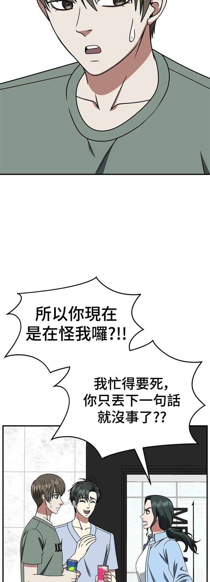 第274话