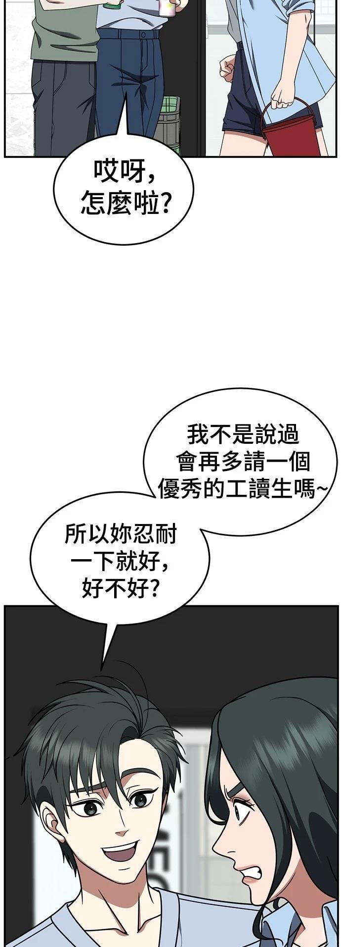 第274话