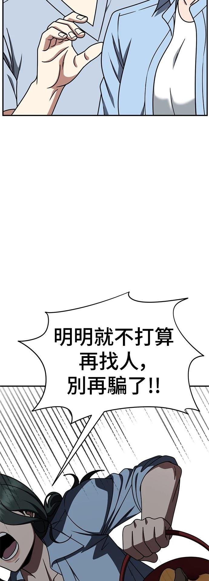 第274话