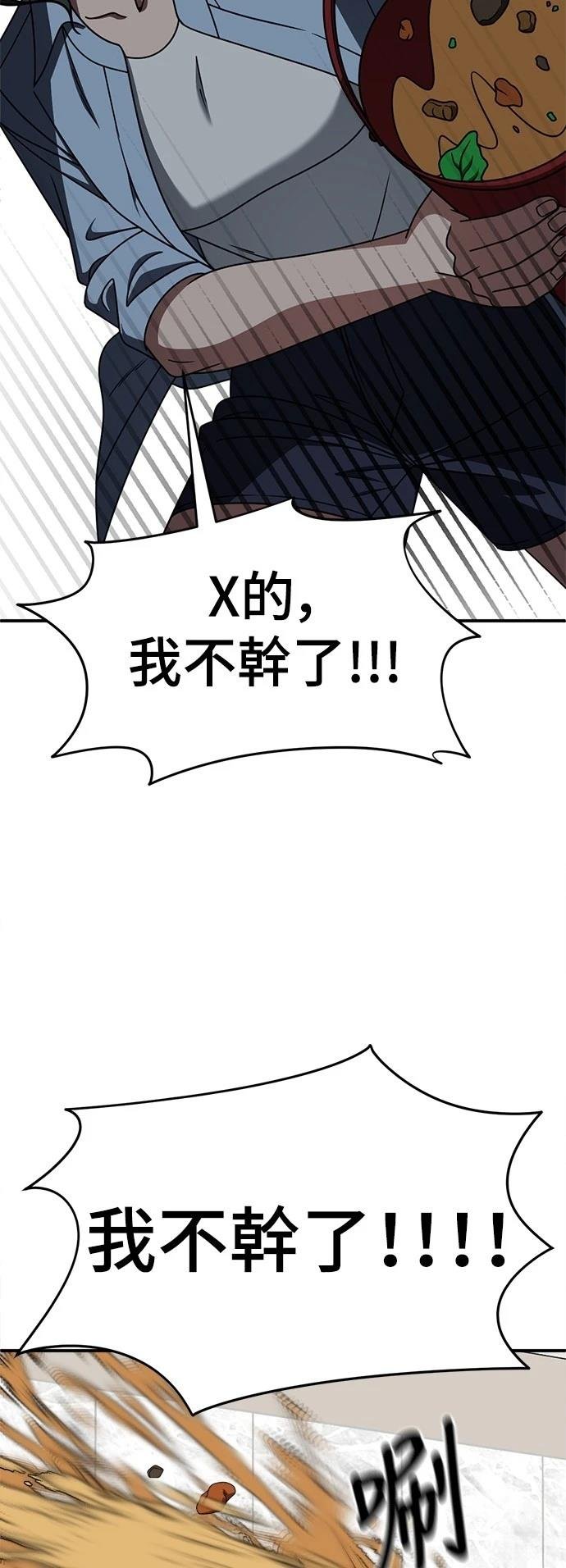 第274话