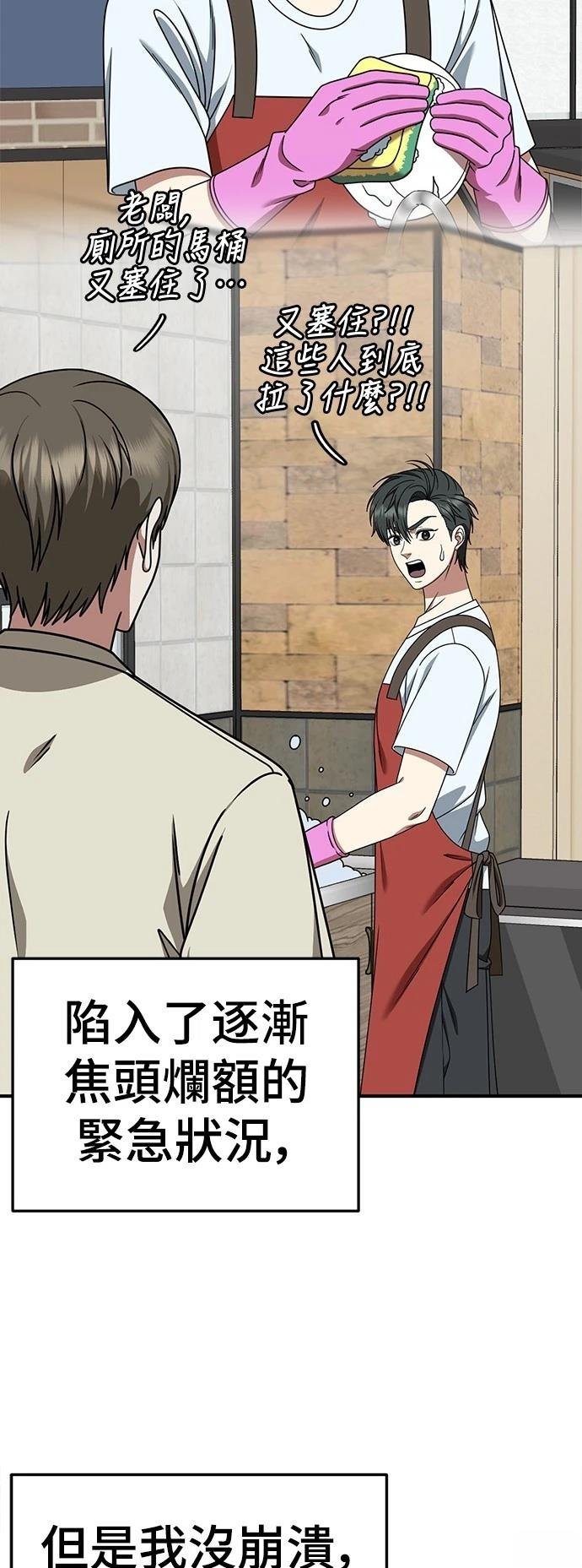 第274话