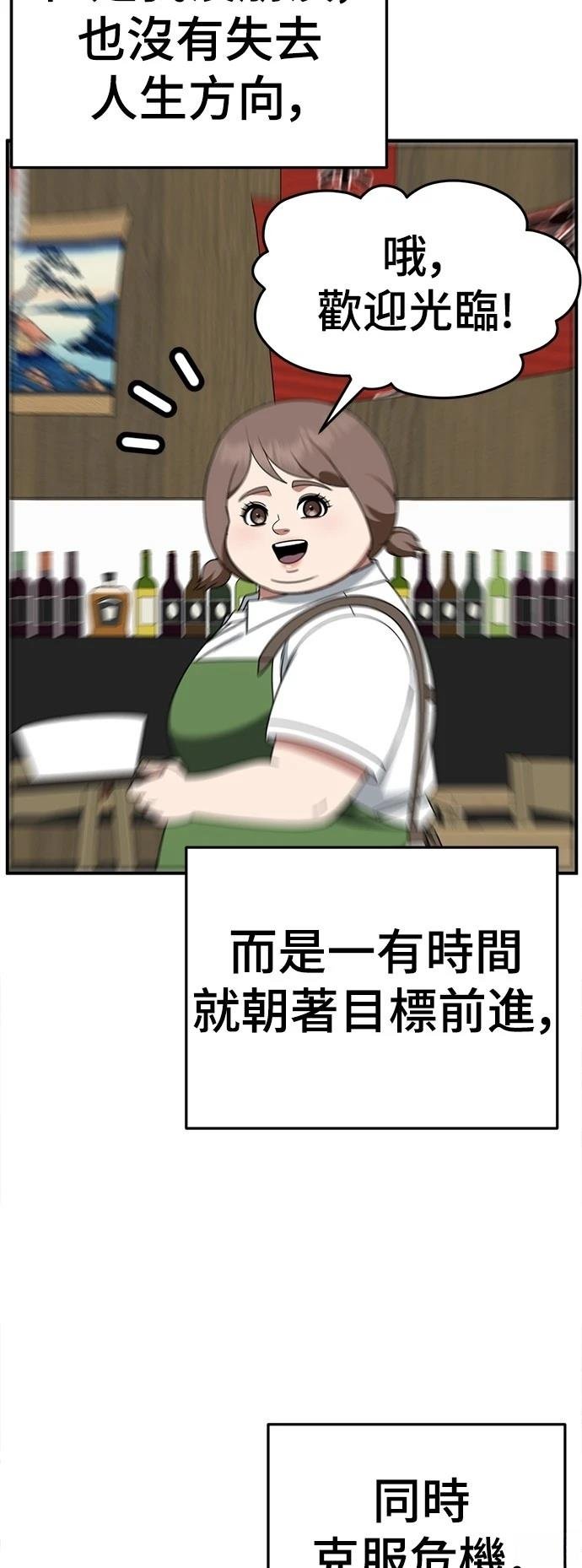 第274话