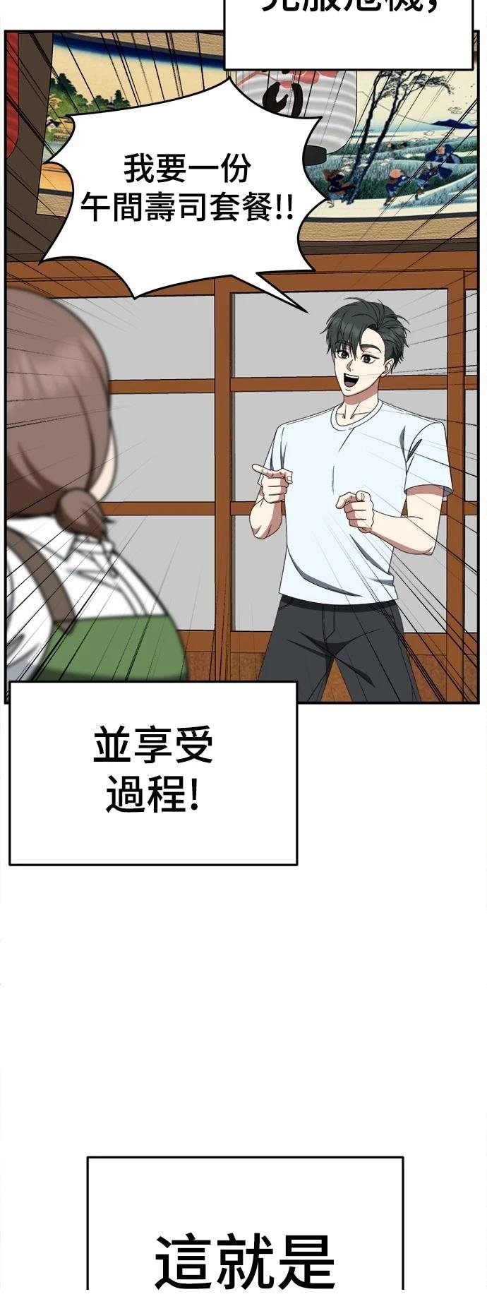 第274话