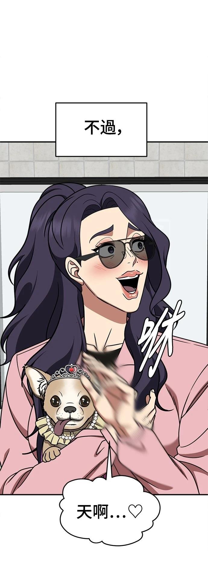 第274话