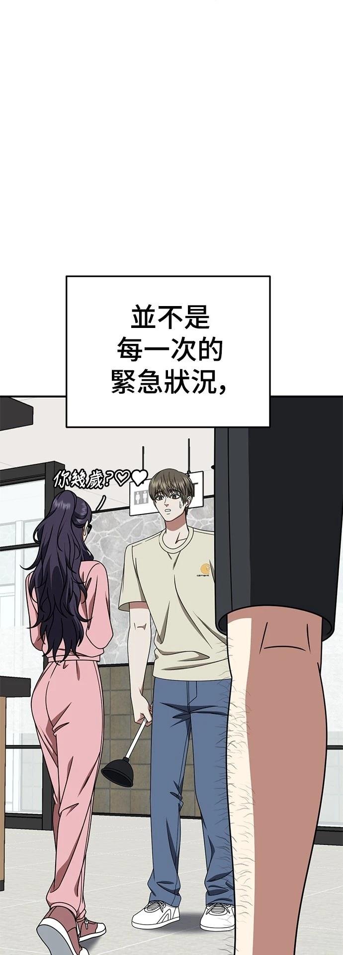 第274话