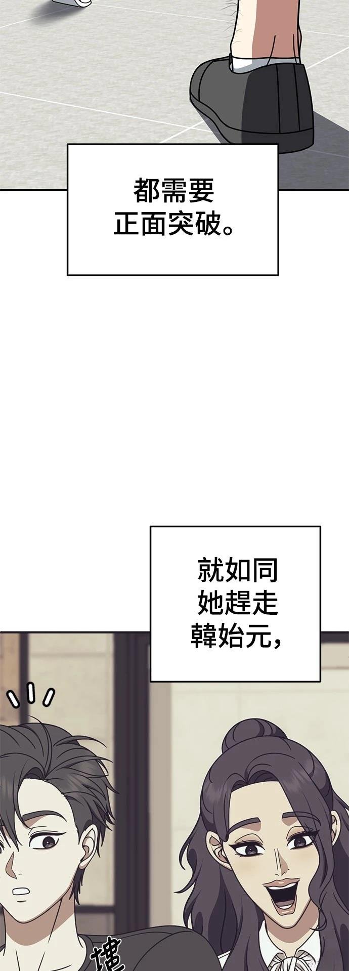第274话