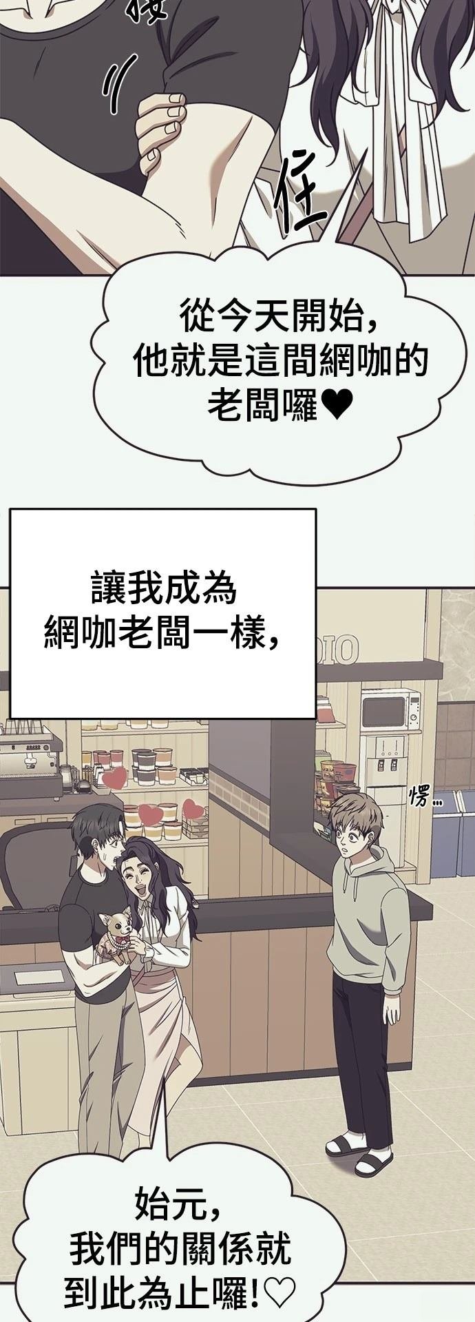 第274话
