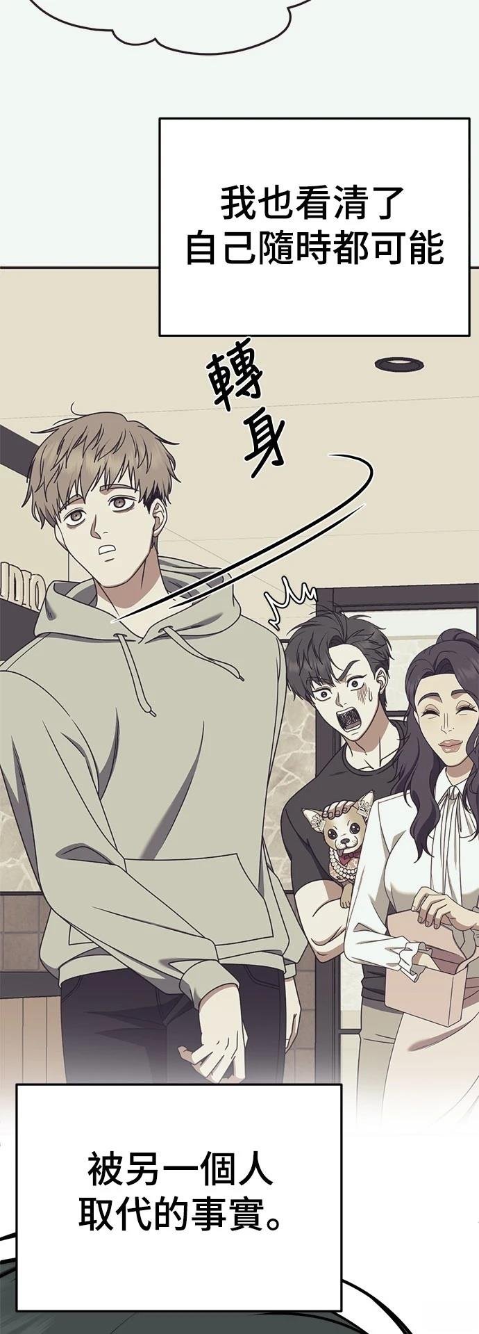 第274话