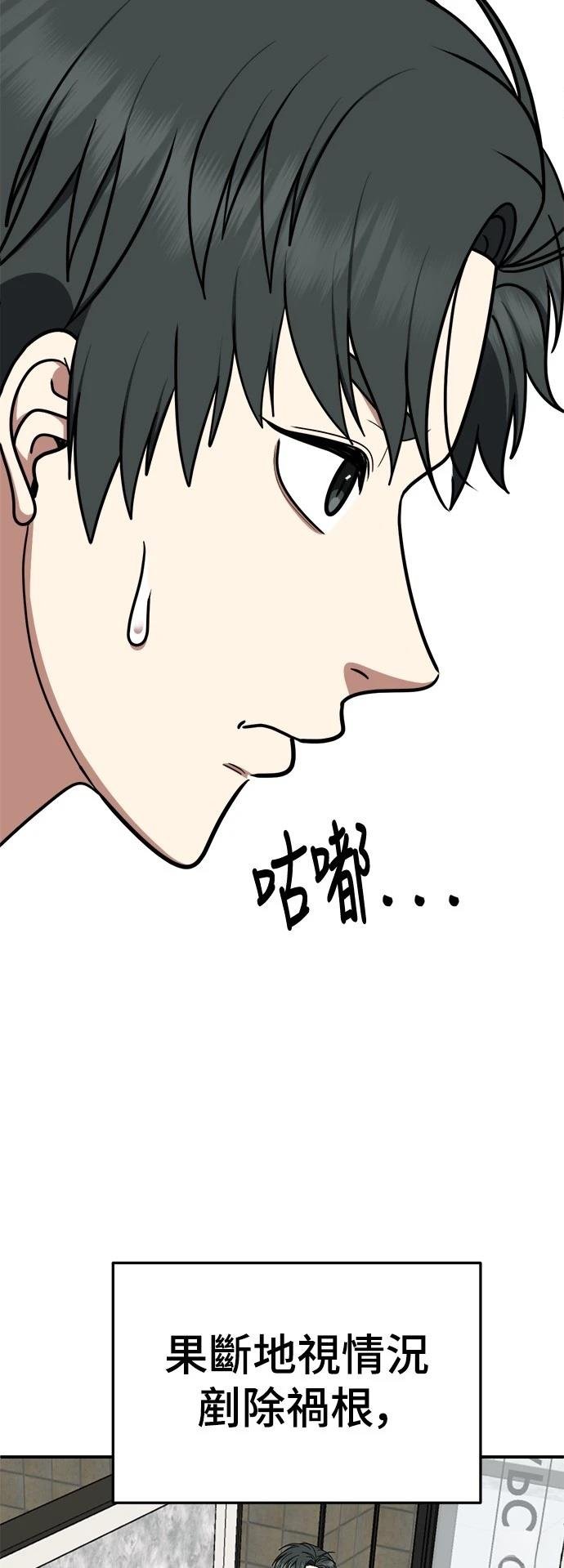 第274话