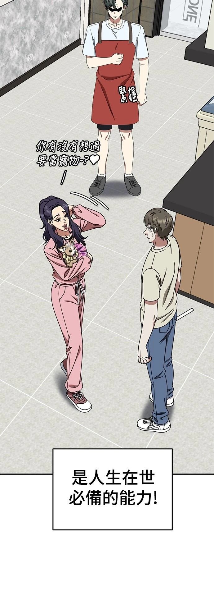 第274话