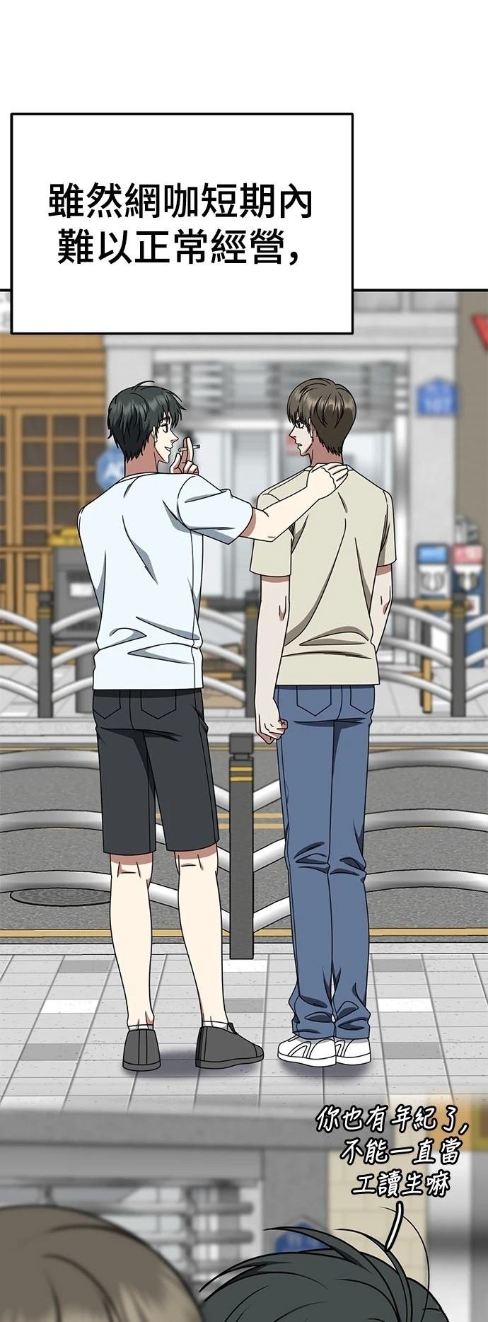 第274话