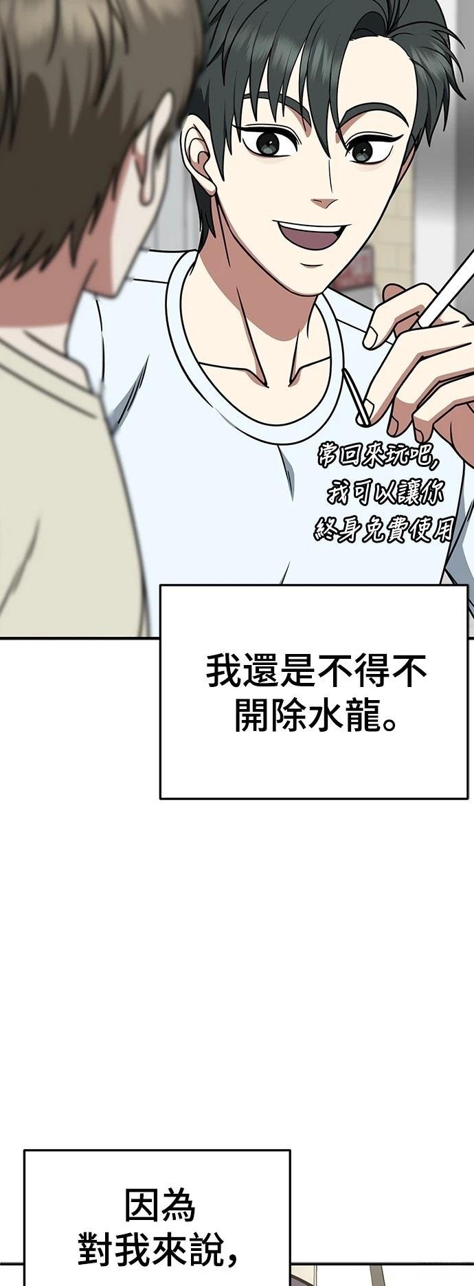 第274话
