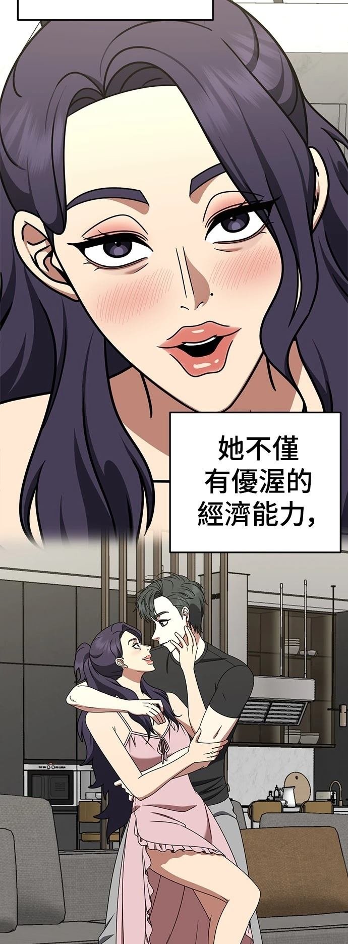 第274话