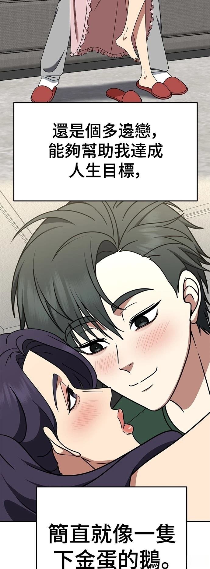 第274话