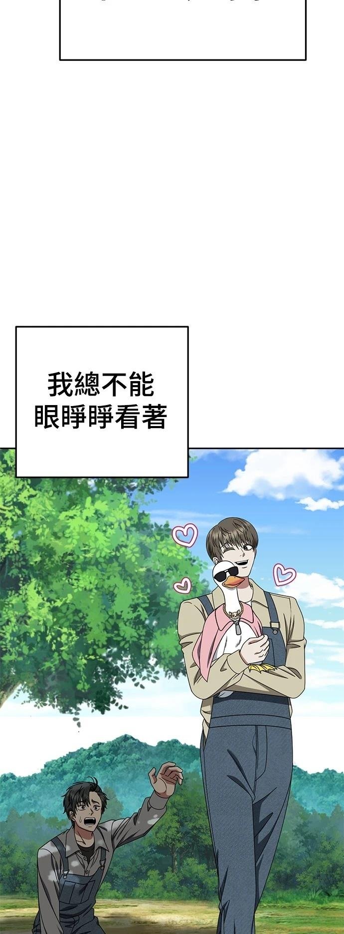 第274话