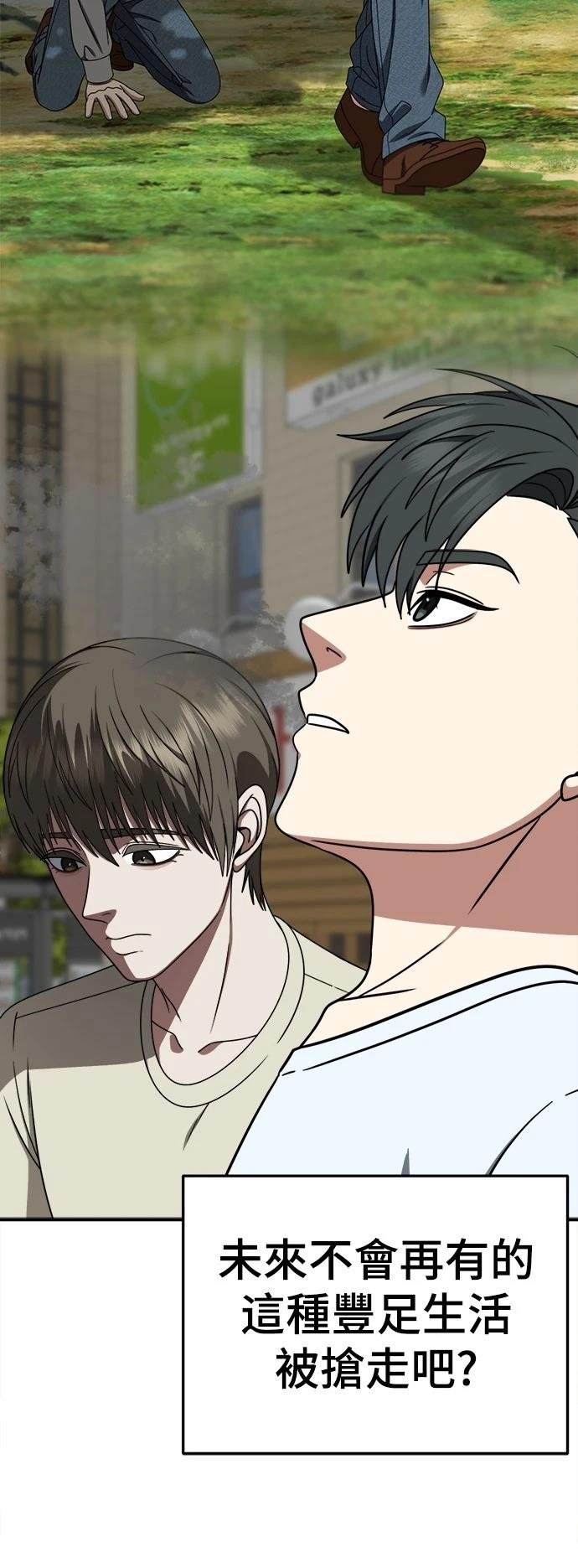 第274话