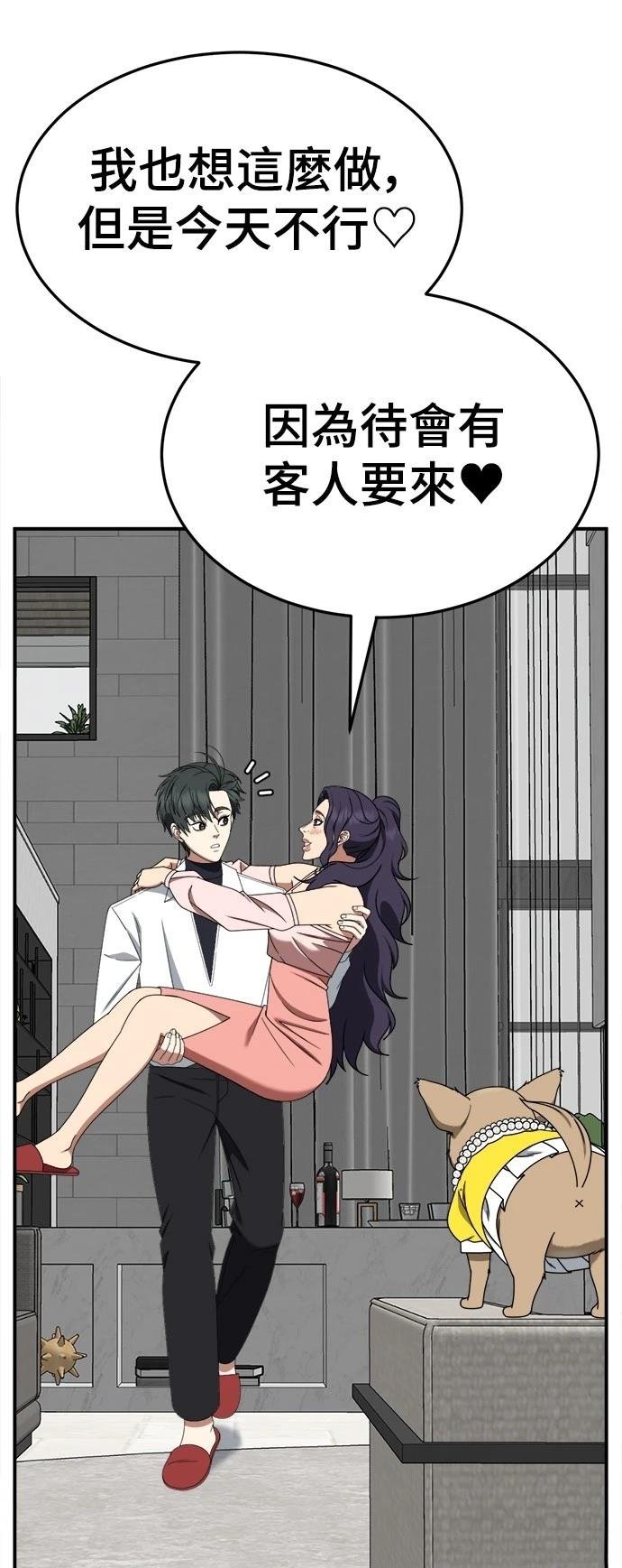 第274话