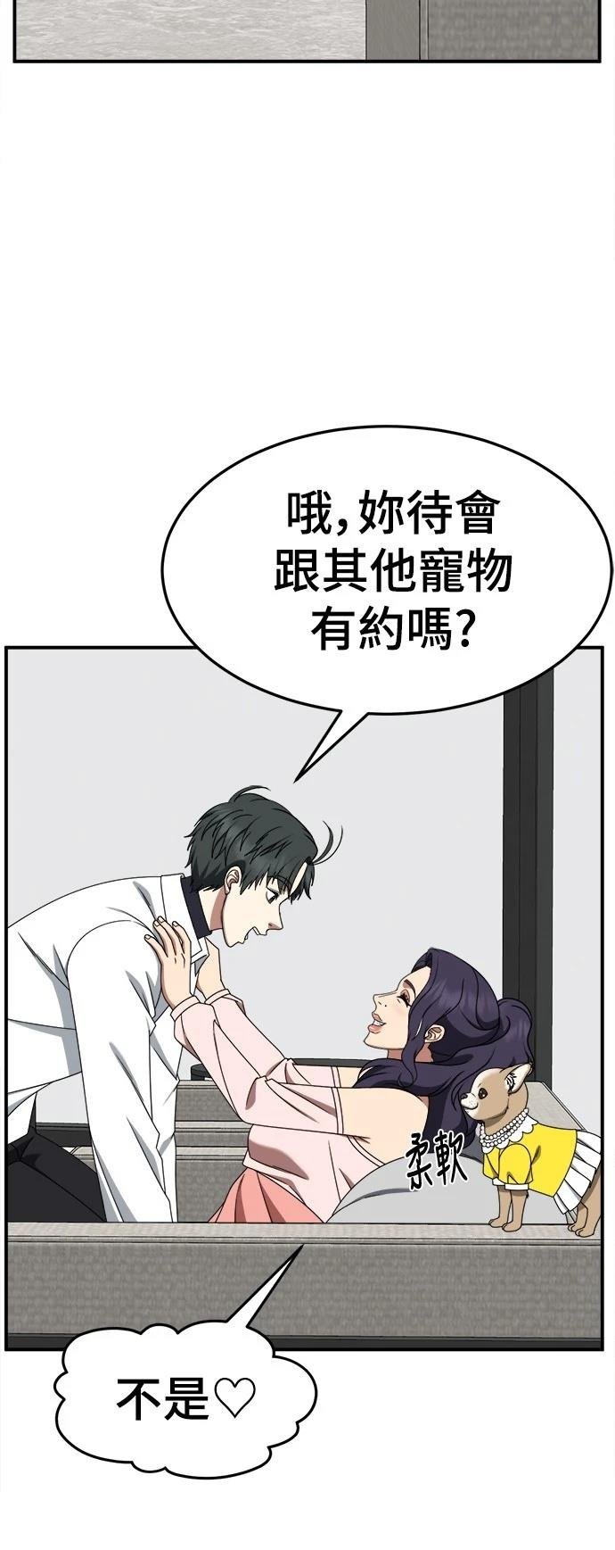 第274话