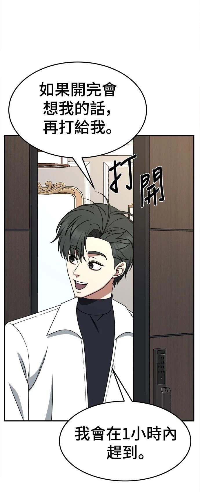 第274话