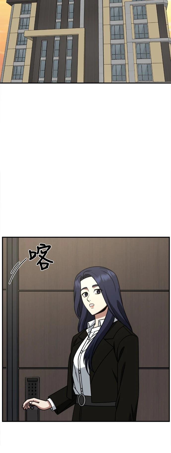 第274话