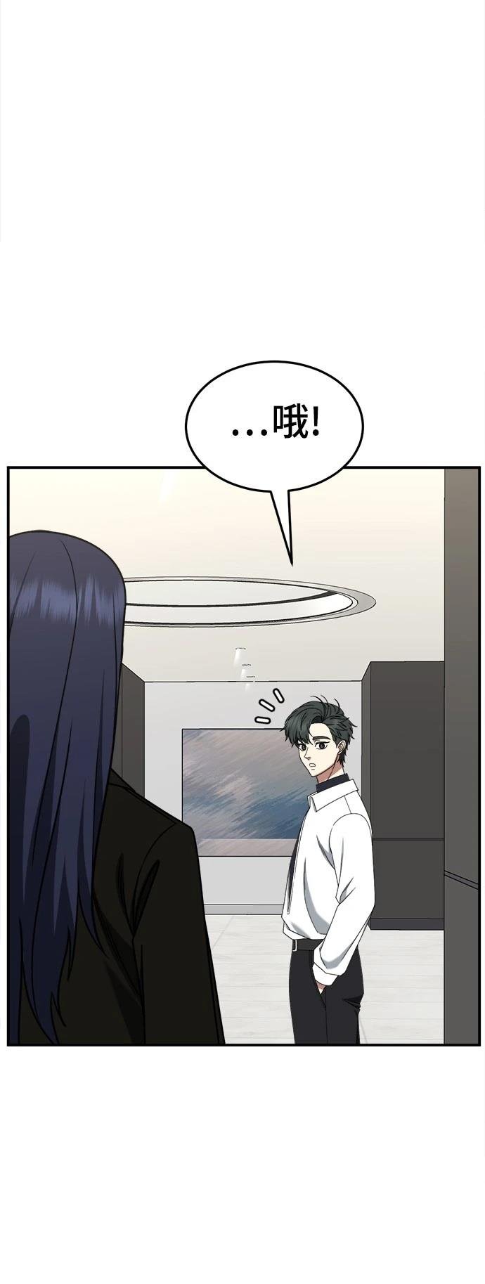 第274话
