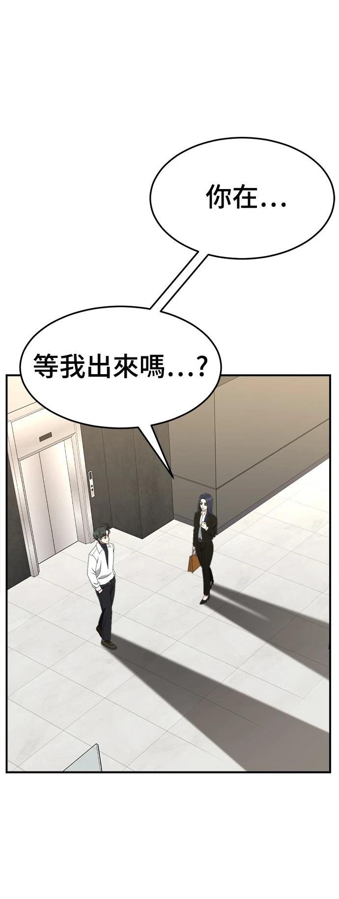 第274话