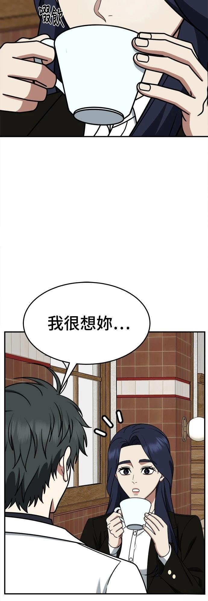 第274话