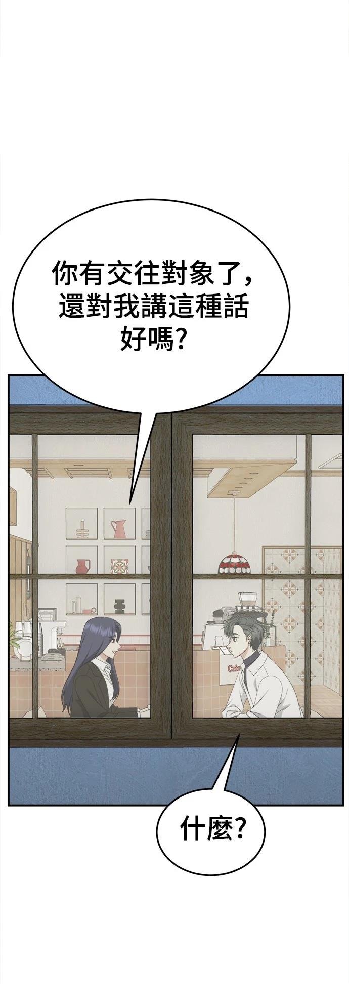 第274话