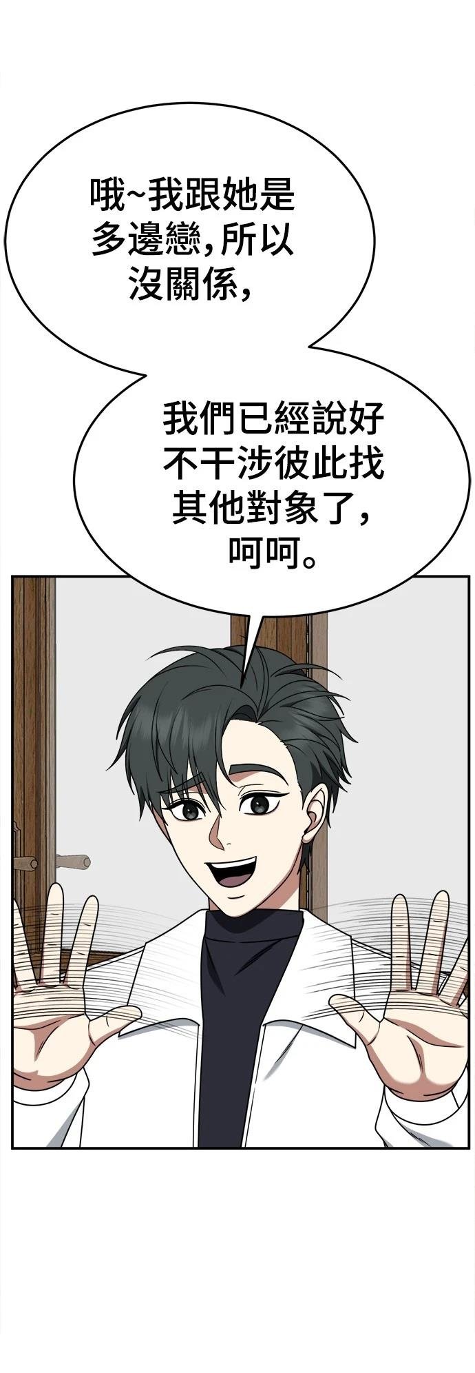 第274话