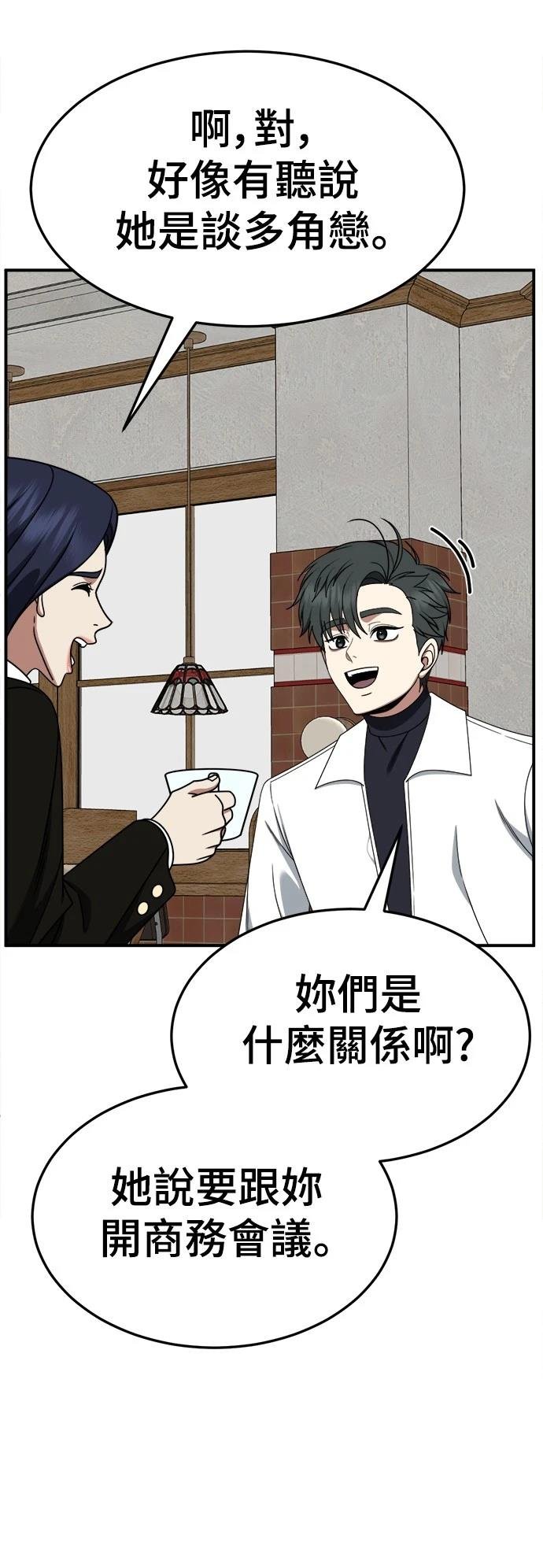 第274话
