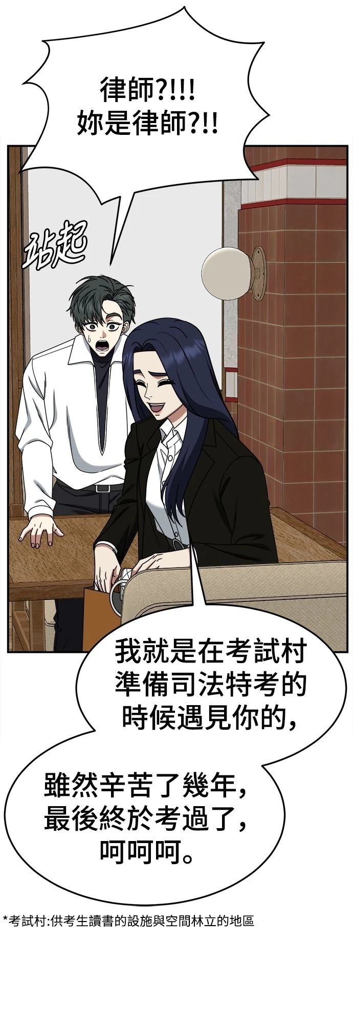 第274话