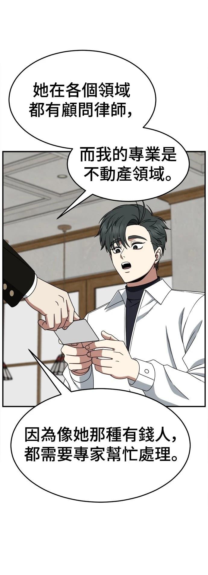 第274话