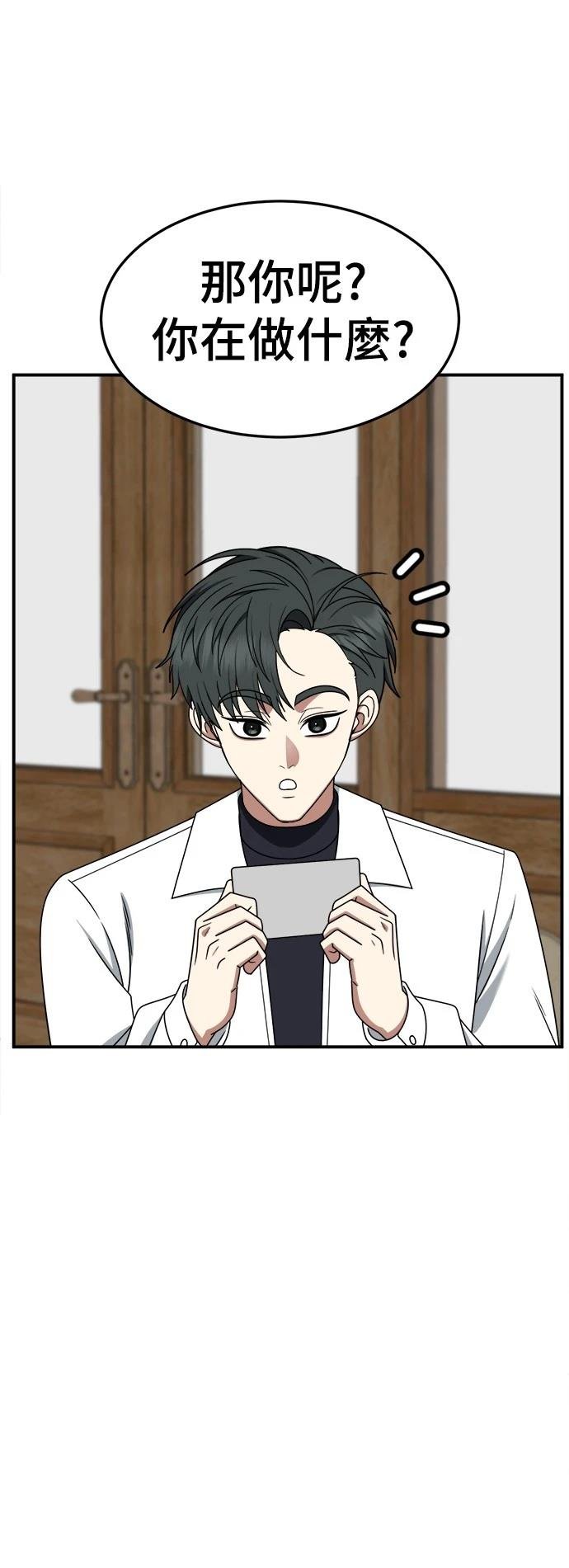第274话