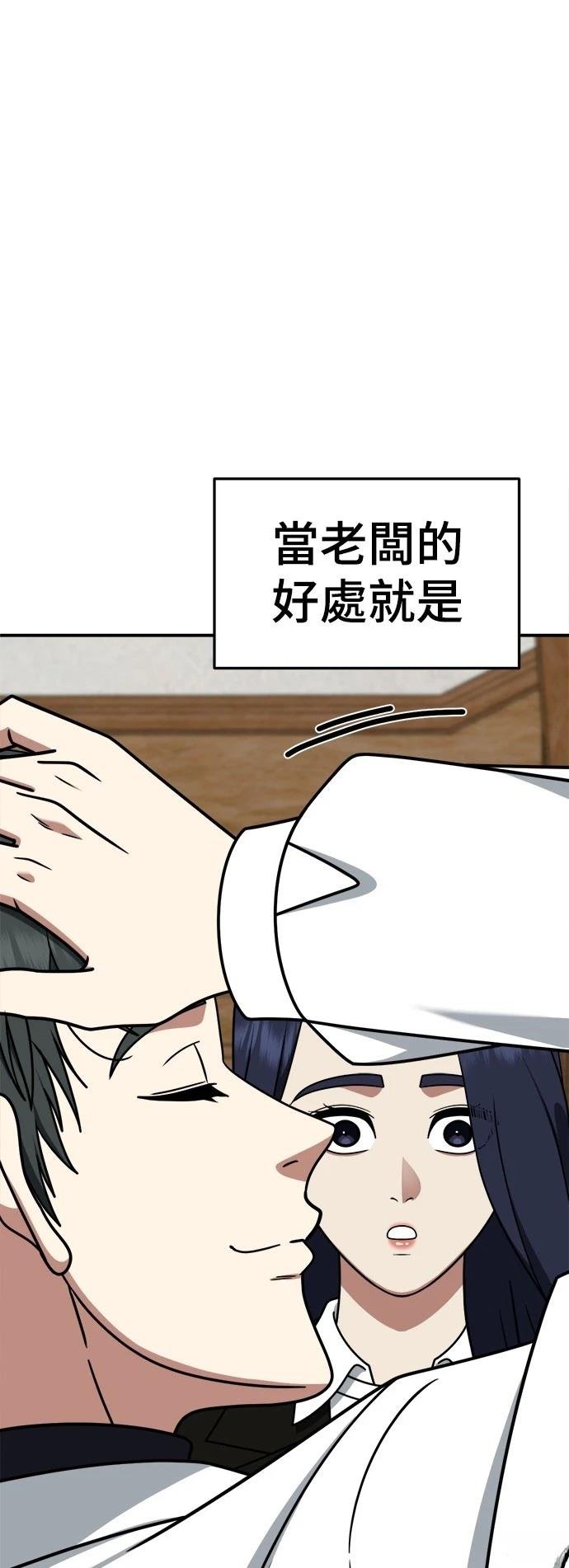 第274话