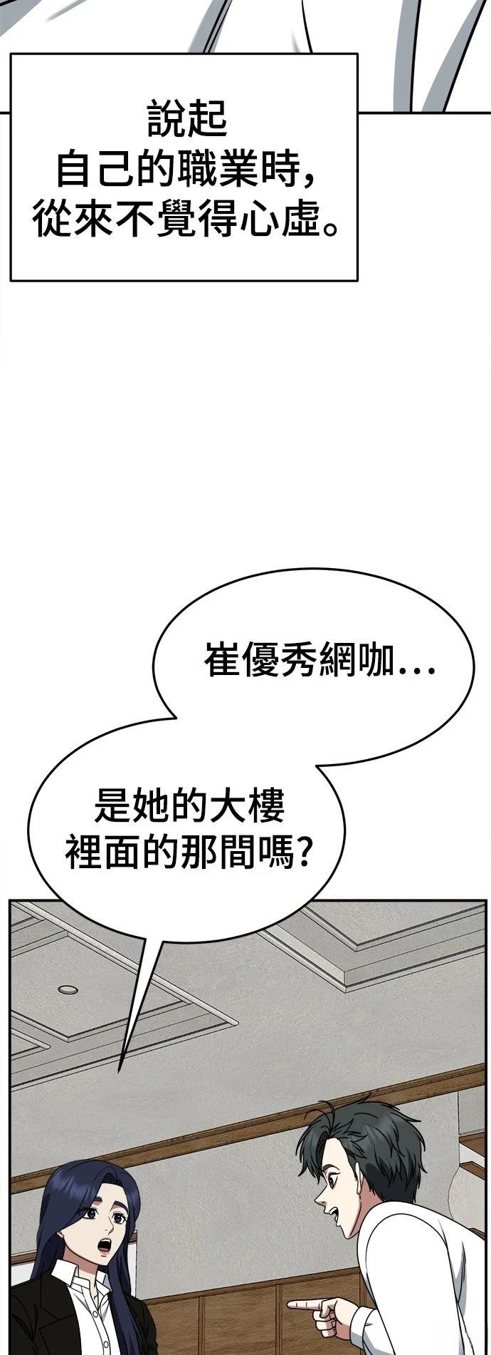第274话