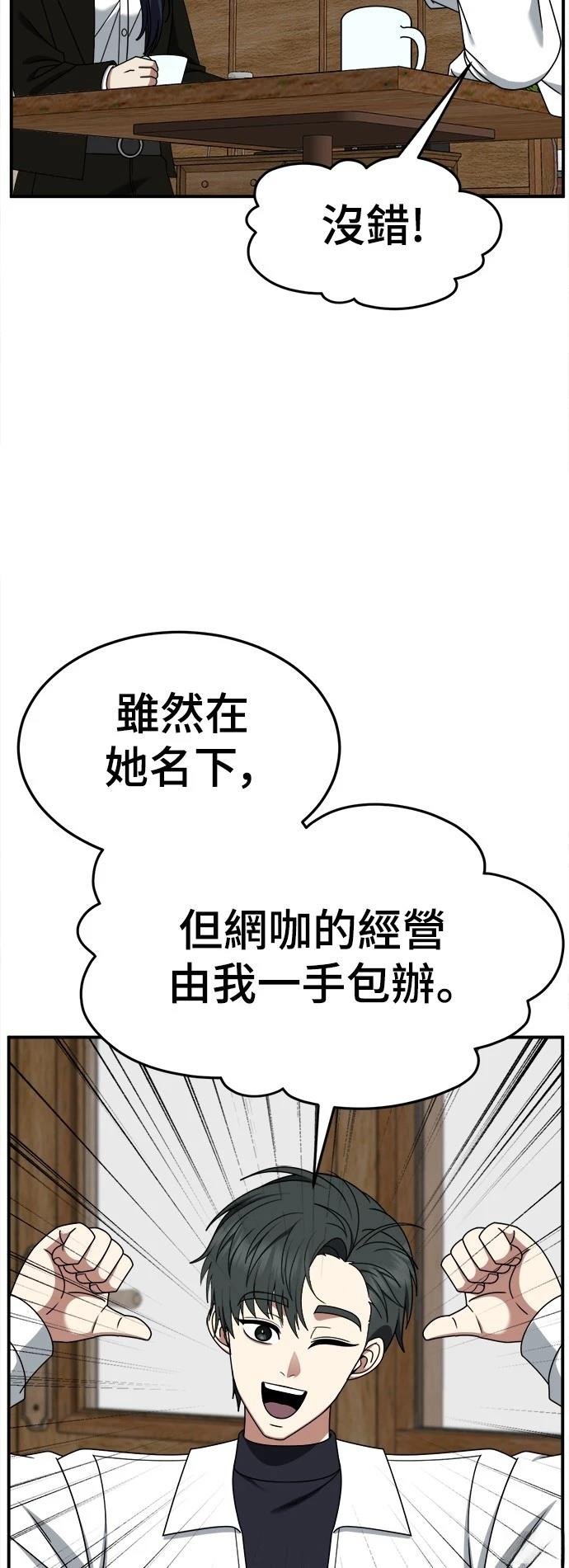 第274话