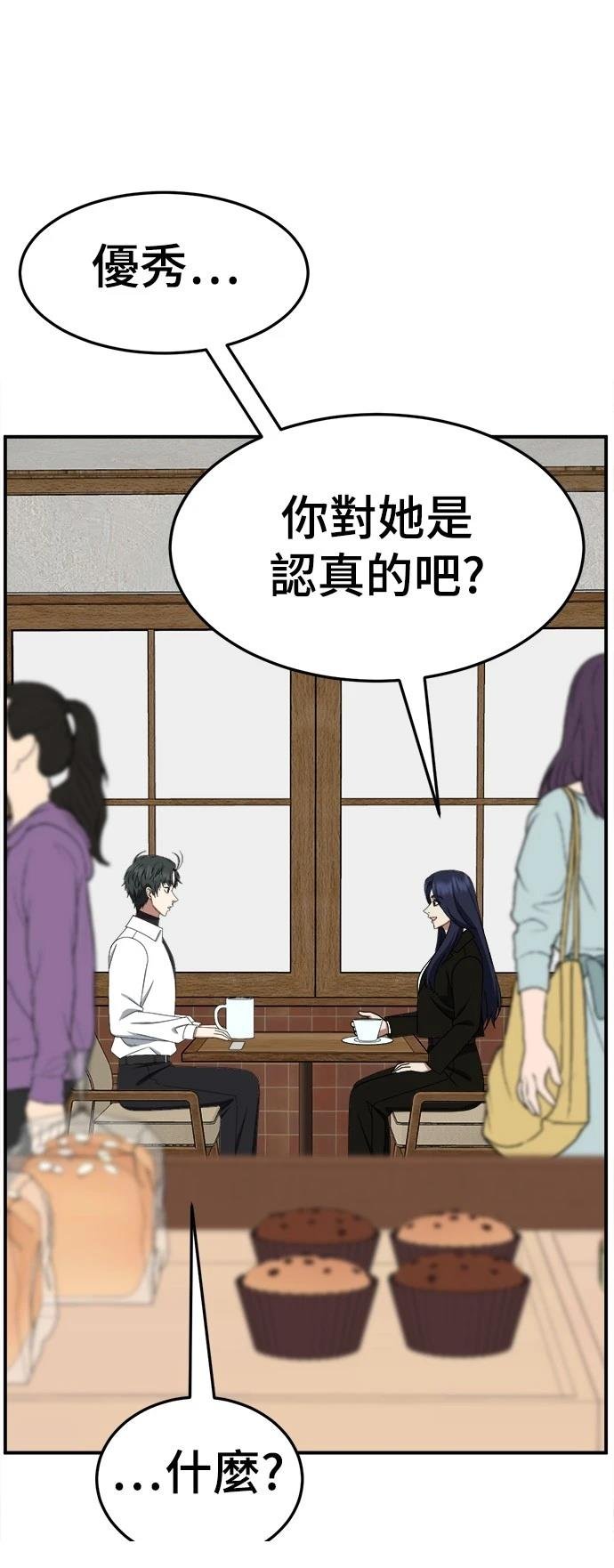第274话