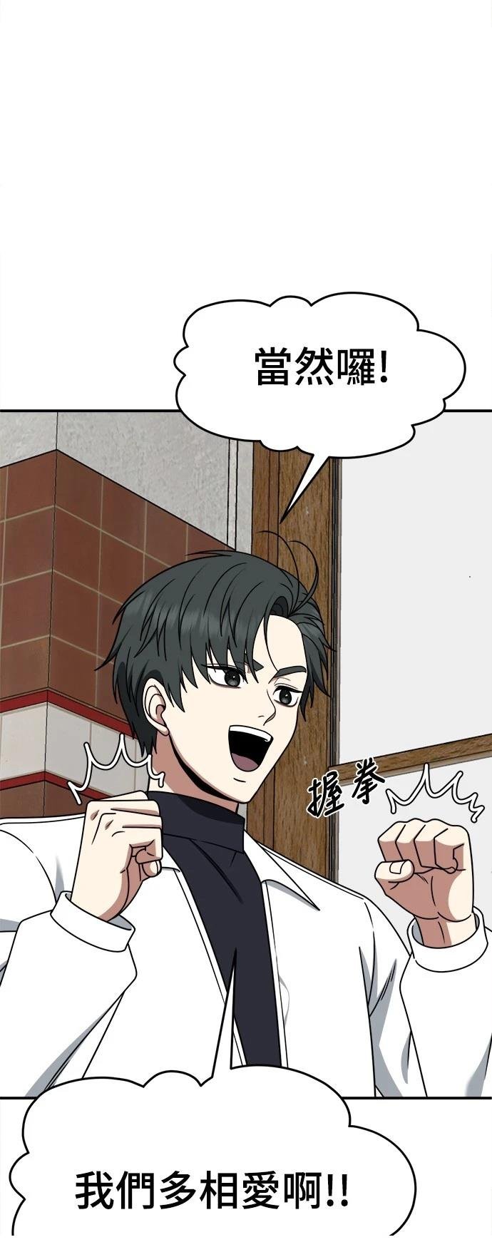 第274话