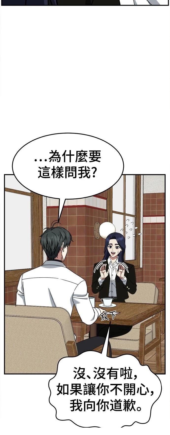 第274话
