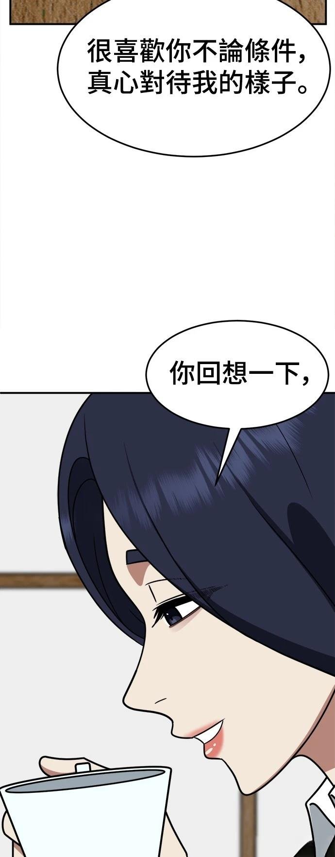 第274话