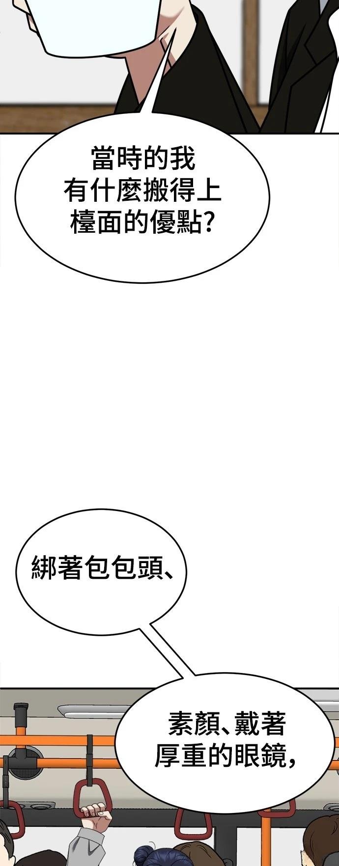 第274话