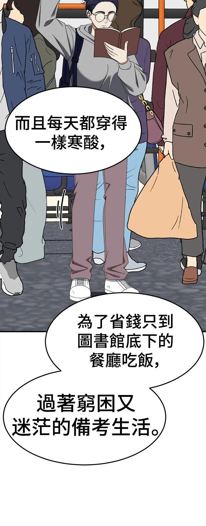 第274话