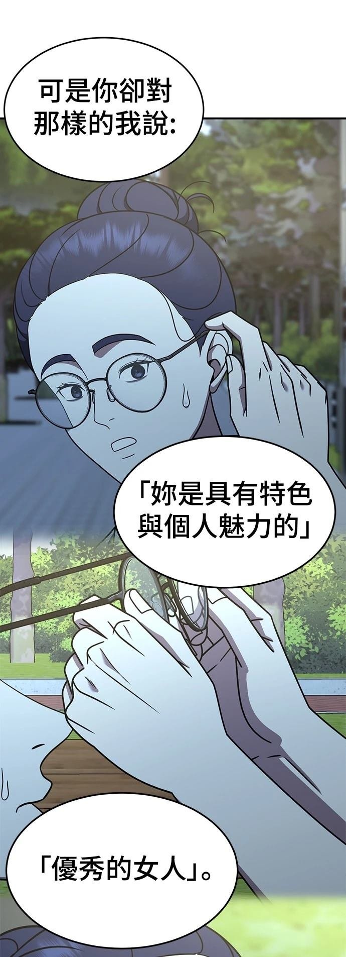 第274话