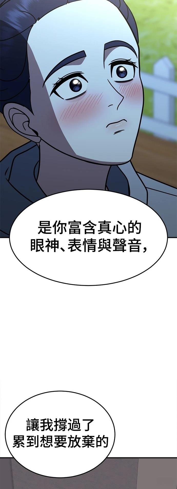 第274话
