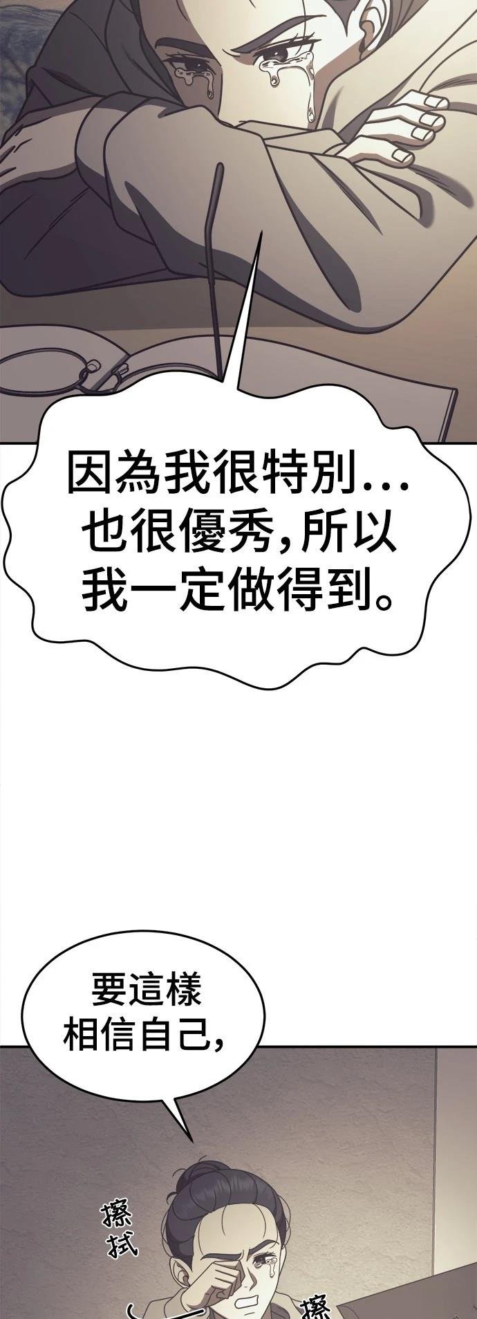 第274话