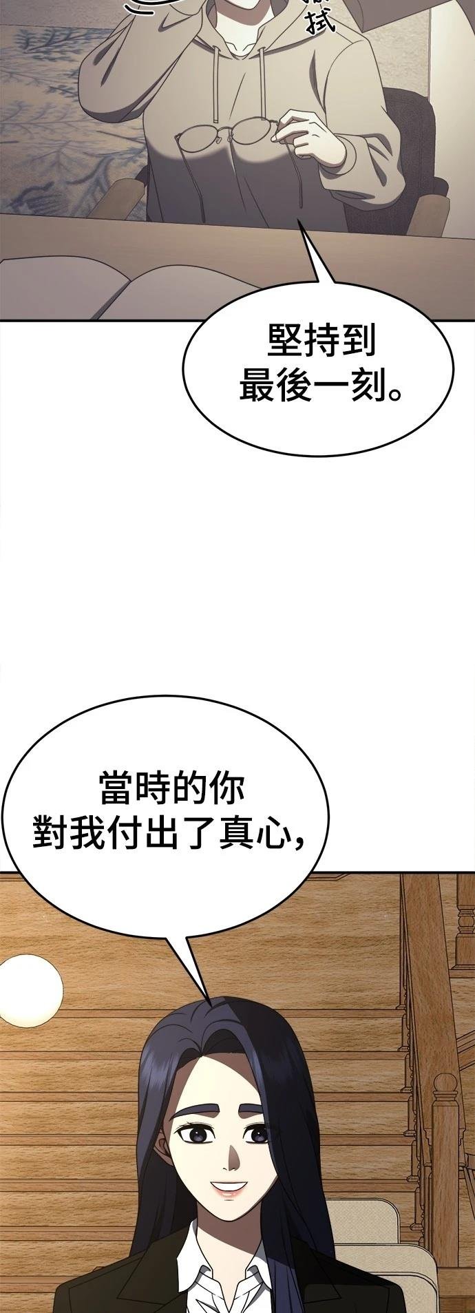 第274话