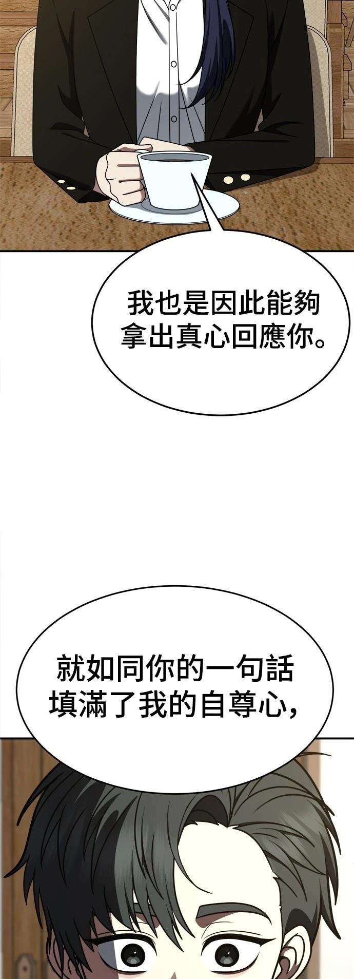 第274话