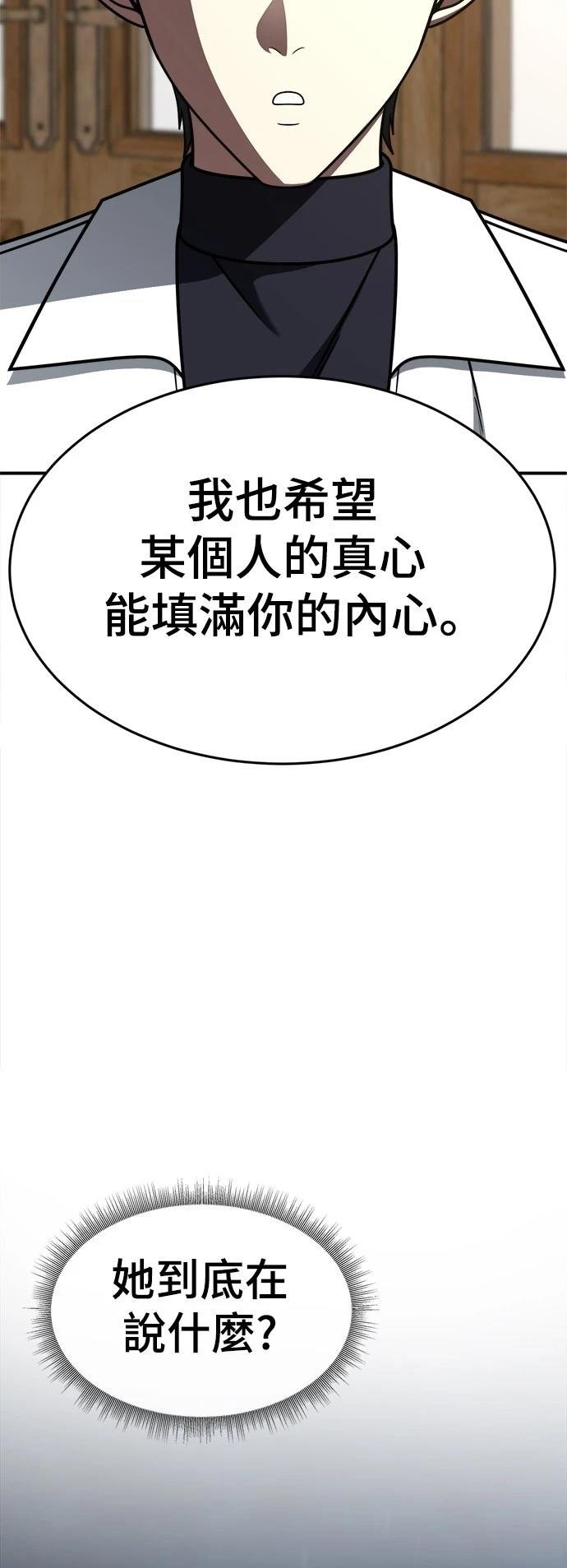 第274话