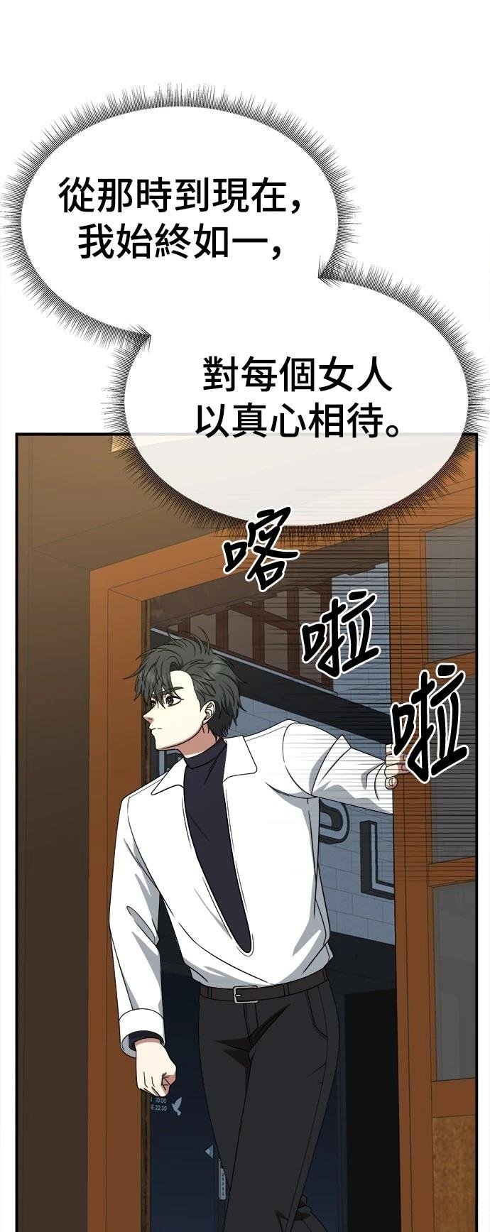 第274话