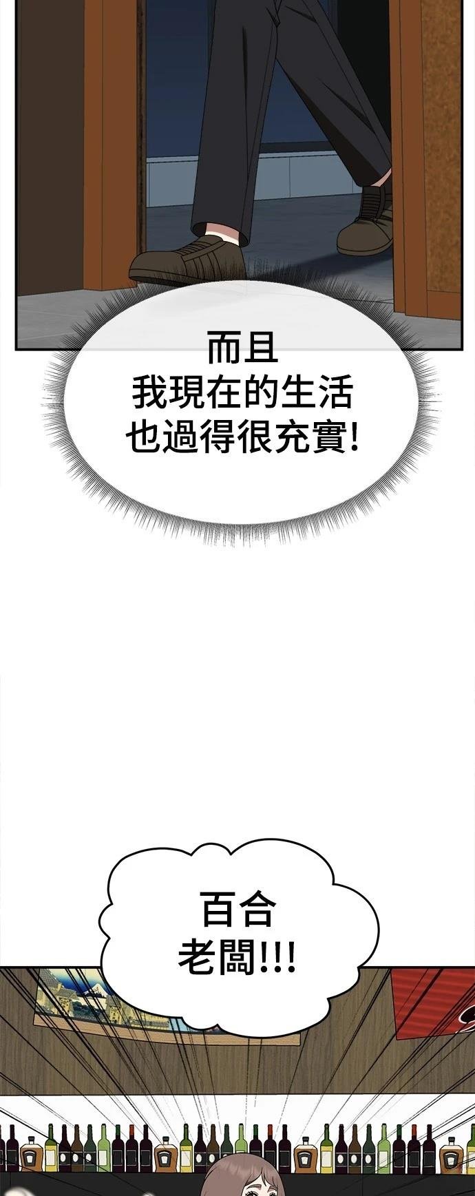 第274话